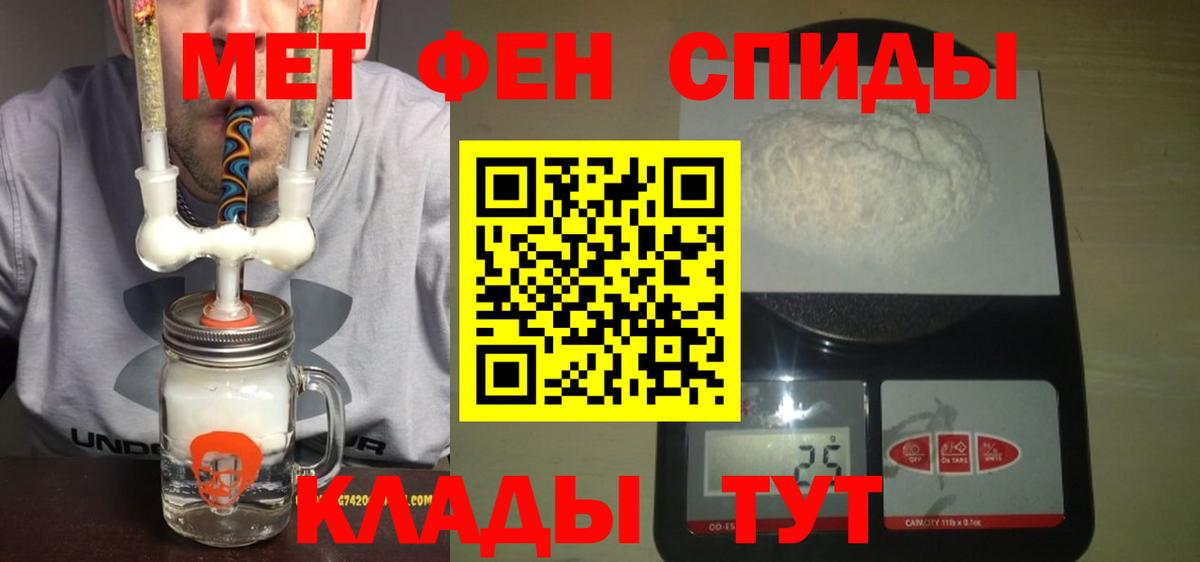 АМФЕТАМИН Premium Михайловск