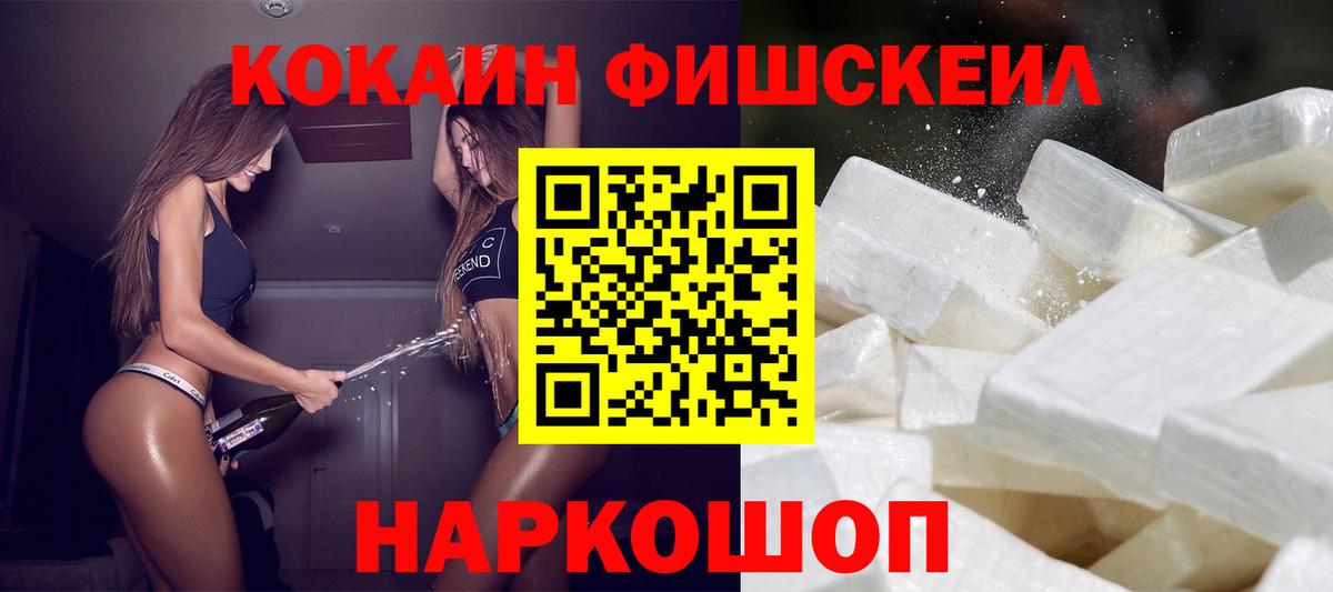 Кокаин Эквадор Михайловск