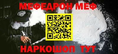 прущая мука Камень-на-Оби