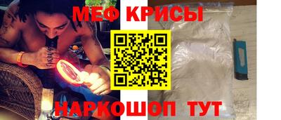 прущая мука Камень-на-Оби