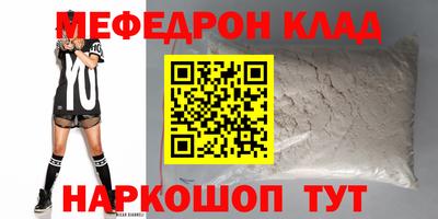 молекула духа Каменск-Уральский
