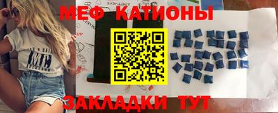 мефедрон Каменск-Шахтинский