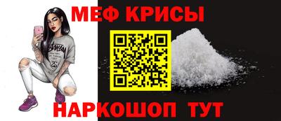 молекула духа Каменск-Уральский