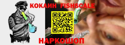 мефедрон Каменск-Шахтинский
