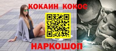 мефедрон Каменск-Шахтинский