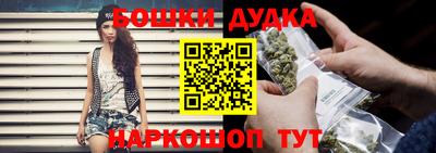 мефедрон Каменск-Шахтинский