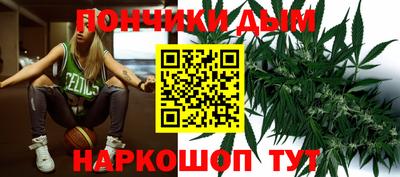 мефедрон Каменск-Шахтинский