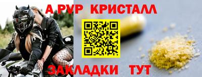 прущая мука Камень-на-Оби