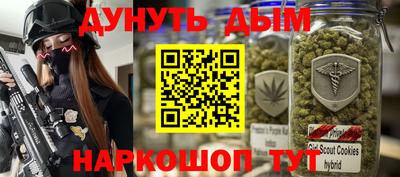 мефедрон Каменск-Шахтинский