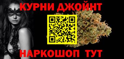 мефедрон Каменск-Шахтинский