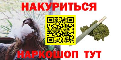молекула духа Каменск-Уральский