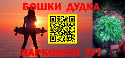 мефедрон Каменск-Шахтинский