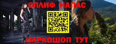 молекула духа Каменск-Уральский