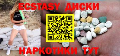 прущая мука Камень-на-Оби
