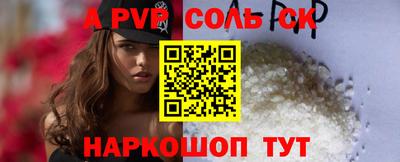 прущая мука Камень-на-Оби