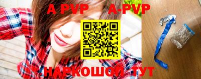 мефедрон Каменск-Шахтинский