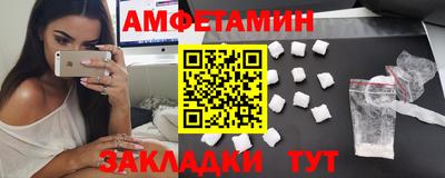 прущая мука Камень-на-Оби