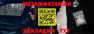 молекула духа Каменск-Уральский