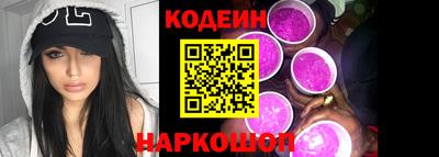 мефедрон Каменск-Шахтинский