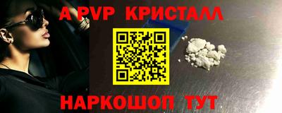 молекула духа Каменск-Уральский
