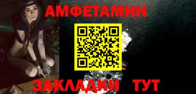 мефедрон Каменск-Шахтинский
