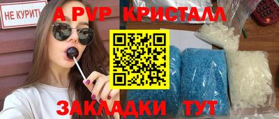 молекула духа Каменск-Уральский