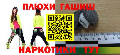 молекула духа Каменск-Уральский