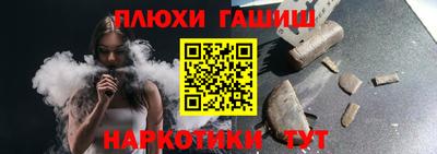 молекула духа Каменск-Уральский