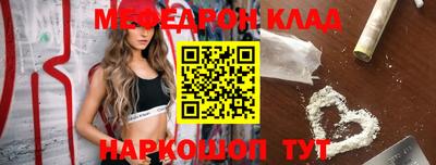 прущая мука Камень-на-Оби