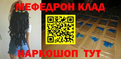 молекула духа Каменск-Уральский