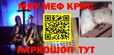прущая мука Камень-на-Оби