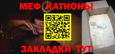 мефедрон Каменск-Шахтинский