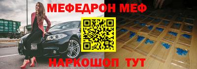 молекула духа Каменск-Уральский