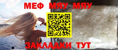 мефедрон Каменск-Шахтинский