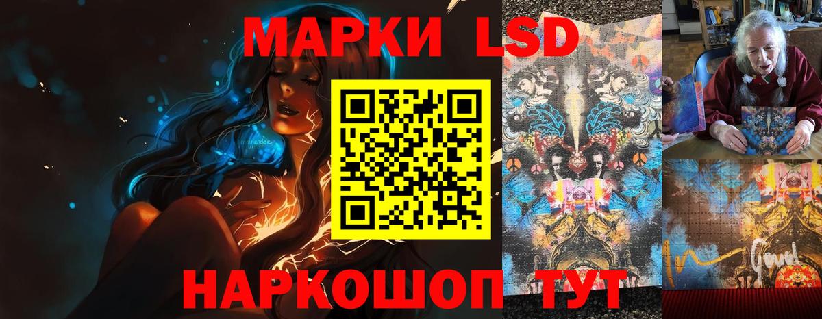 Михайловск  ЛСД экстази ecstasy  Лсд 25 экстази  Лсд 25 экстази кислота  Вход с VPN 