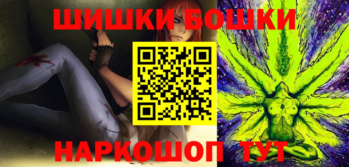 Марихуана White Widow Михайловск